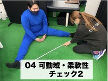 トップ ストレッチ ファースト 本郷三丁目店(TOP Stretch 1st)/可動域、柔軟性チェック/本郷