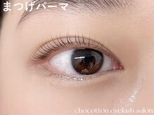 チョコットン 新宿東口(chocotton)/カール強めで「可愛さ」を演出