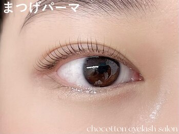 チョコットン 新宿東口(chocotton)/カール強めで「可愛さ」を演出