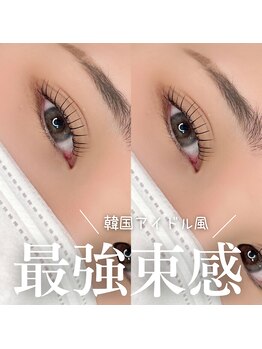 エクラ 伊勢崎店(eclat)/マツパ/束感