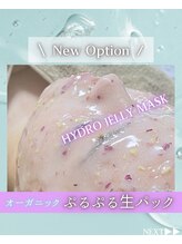 ルッカヘアガーデンバイラッシュゴールド(RUCCA HAIR GARDEN by LUSH GOLD)/ハイドロジェリーマスク