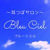 ブルーシエル(Bleu Ciel)のお店ロゴ