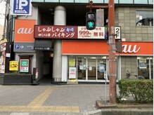 リライズ(re.RAIZE)/道順３