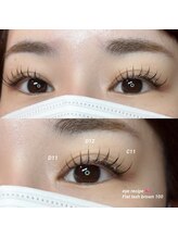 ティグル アミュプラザくまもと店(Tigre)/Flat lash brown 100
