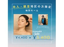レガロ
