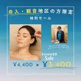 レガロ
