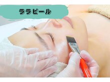 ザ ピーチ(THE PEACH)/ツヤ爆誕！メイクのりが変わる！