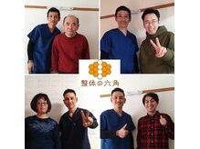 整体の六角の雰囲気（やさしい施術で症状を改善！健康寿命を延ばしましょう！）