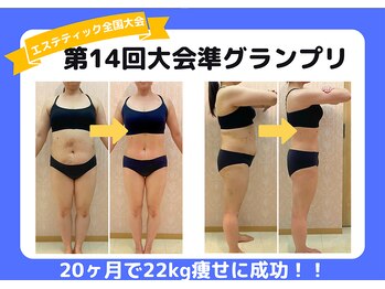 ビアージュ 蕨店(viage)/20kg以上のダイエット成功！