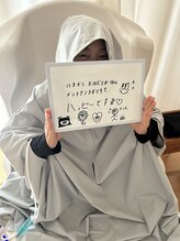 ヨサパーク リアン(YOSA PARK Lien)/お客様の声★よもぎ蒸し/痩身