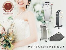 最新ハイパーナイフで温め＆ほぐし気持ちよく脂肪燃焼＆速攻痩身