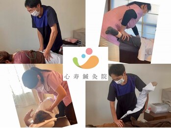 心寿鍼灸院の写真/【完全個室】疲労回復×自律神経ケア。メンズに選ばれる鍼灸院◇人の目を気にせずリラックスできる個室空間