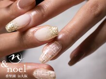 ノエル(Noel)/冬シンプルデザイン