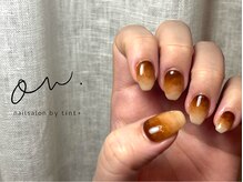 オンドットネイルサロンバイティントプラス(on. nailsalon by tint+)/ニュアンスグラデーション