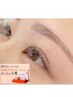 新規【トータルスペシャルケア★】美眉wax＋まつ毛パーマ＋ララピール