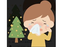 すぎの森鍼灸整骨院/