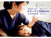 ア ニュームーン 京都烏丸店(a New Moon)