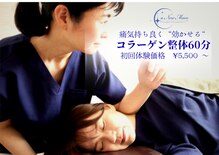 ア ニュームーン 京都烏丸店(a New Moon)