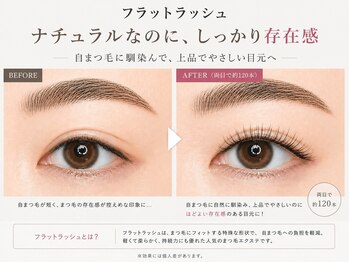 ラッシュスタイル 春日井店(Lash style)/マツエク/フラットラッシュ