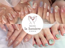 ラルミエール(la lumiere)