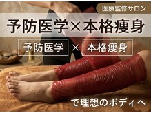 ソウイボディ 武蔵小杉店(Sou-i body)