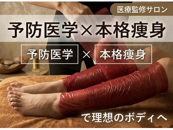 ソウイボディ 武蔵小杉店(Sou-i body)の写真/監修サロンだから安心◎インナーケア×痩身エステで、憧れのサイズダウンをサポートします!
