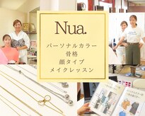 ニュア(Nua.)