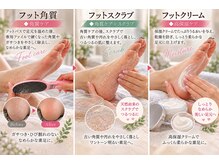 メルナチュールガーデン 大橋駅前店(Mere Nature Garden)の雰囲気（フット角質◆ドライケア、フット角質とスクラブ、クリーム）