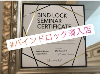 クレア(crea)/持続NO1【公式バインドロック】