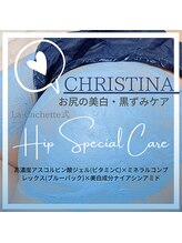 アンジェ(ange)/Hip SP CareクリスティーナHip
