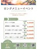 姿勢矯正＋ボディーケア60分（120分）11,000円→10,000円