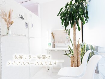 イーエヌトリップ(en.trip)/女優ミラー完備のメイクスペース