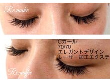 リメイク 吉祥寺(Re:make)/マツエク/まつげエクステ