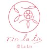 リン ラ リス(凛 La Lis)のお店ロゴ
