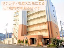 シーンスタジオ 新越谷店(SSIN STUDIO)/道案内5 眉毛/まつげパーマ