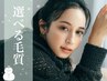 【選べる毛質♪】シングルエクステ160本セーブル¥5500/フラットラッシュ¥6000