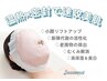 【韓国肌質改善】毛穴洗浄＋毛穴改善1種類美容液導入＋小顔＋石膏パック60分