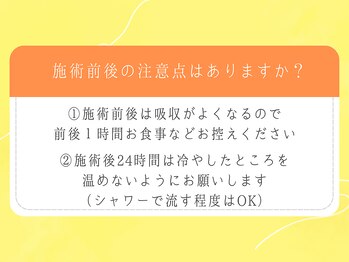 ブルースター 上小田井店(Blue Star)/痩身/ダイエット/脂肪冷却/産後