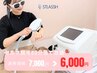 【6月30日まで】セルフ脱毛60分当て放題が1,000円OFF #都度払い#脱毛
