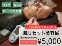 ラクーナ 浦添店