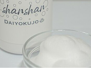 ヨキヒ(YOKiHi)の写真/【アイシャンプー＆トリートメント付】お客様の目元に合ったデザイン&ケア！提案するオーダーメイド施術★
