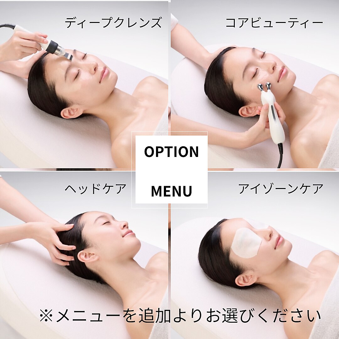 ポーラ ザ ビューティ 平塚宝町店(POLA THE BEAUTY)｜ホットペッパー