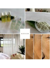 ブルーム(B.LOOM)/肌質改善プログラム