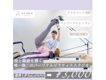 あるく 関内店