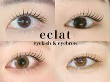 エクラ(eclat)