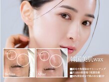 ルーヴル ネイルアンドアイラッシュ 生駒(LOUVRE nail&eyelash)の雰囲気（ツヤ肌革命「韓国美肌wax」認定講師在籍♪肌もお任せください！）
