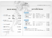 クリル(Kuril)/当サロンのメニューです♪