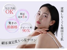 サリーエミリー 船橋店(SallyEmiry)