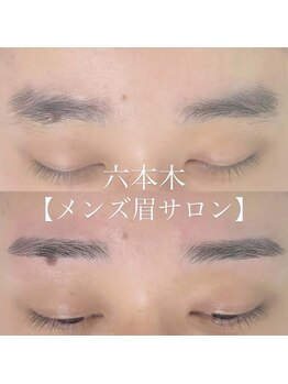 ルアン 池袋店/★メンズ眉毛サロン 池袋