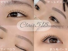 クレール518(Clair518)
